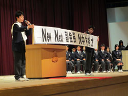 生徒会選挙 生徒会選挙