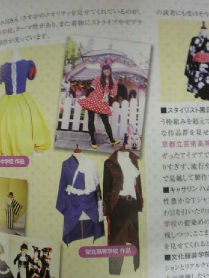 C:\Users\赤木奈々絵\Pictures\2012-02-16 写真\写真 201.JPG