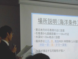 理科学研究同好会