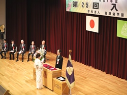 入学式