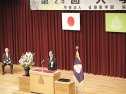 入学式