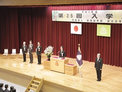入学式