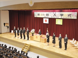 入学式