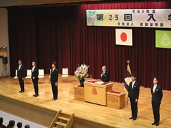 入学式