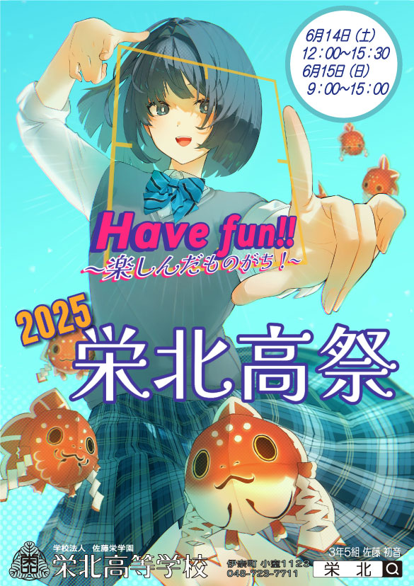 ポスター
