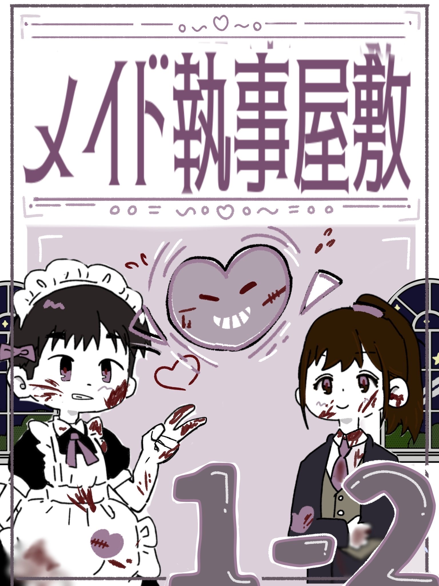 1-2