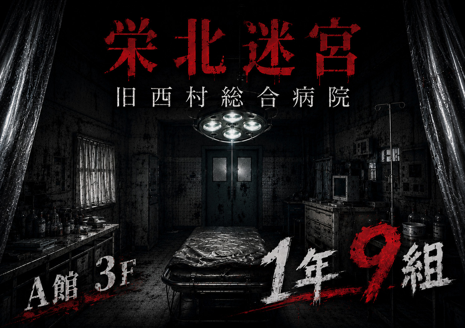 1-9