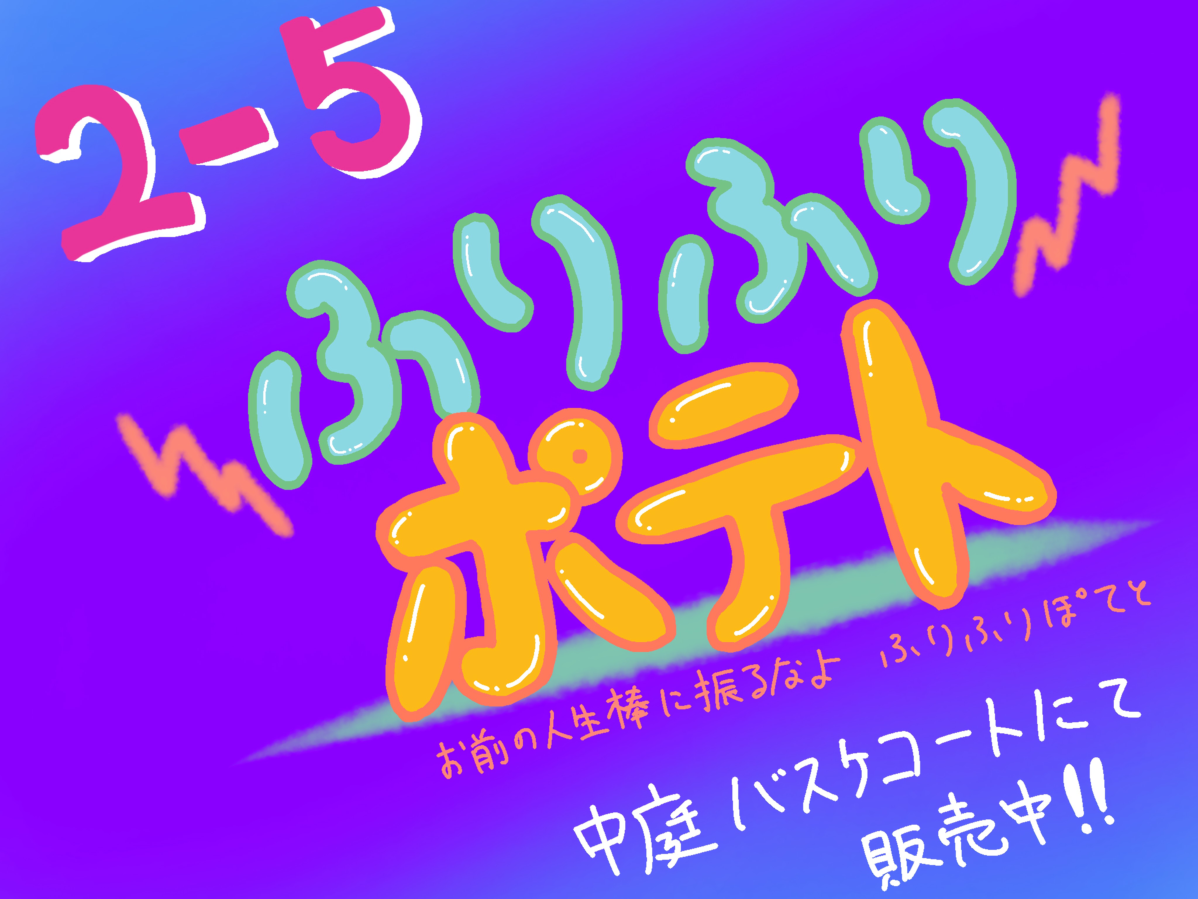 2-5