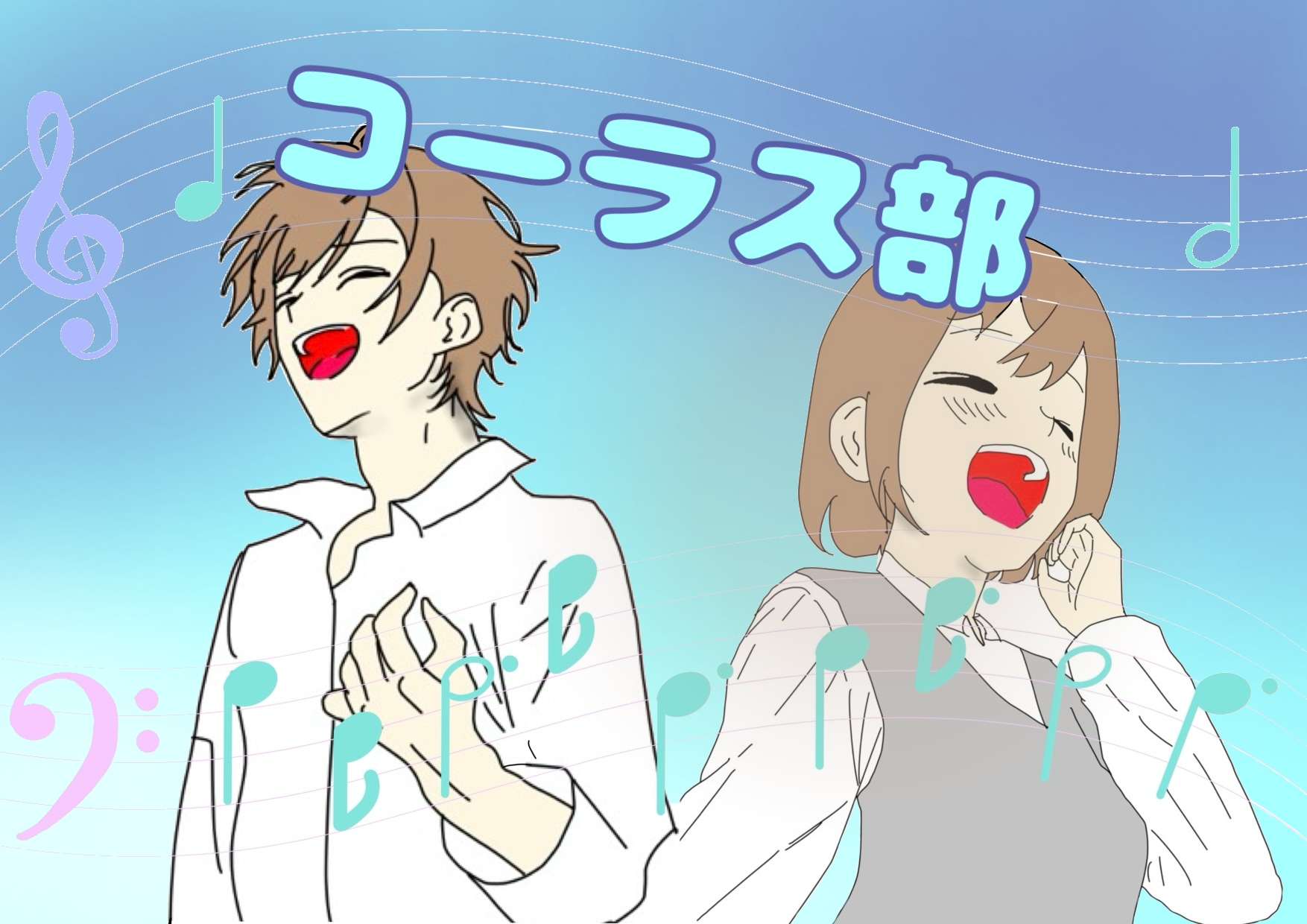 総合音楽部（コーラス）部