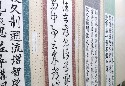 書道部
