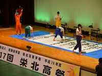 栄北高祭