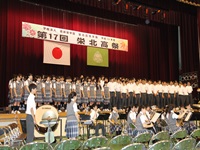 栄北高祭