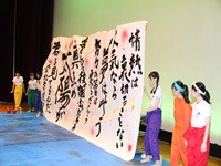 栄北高祭