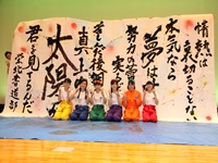 栄北高祭