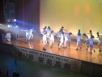 栄北高祭
