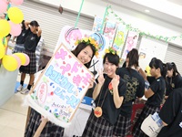 栄北高祭