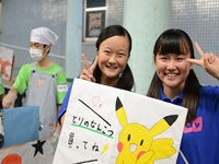 栄北高祭