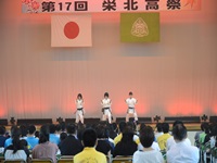 栄北高祭