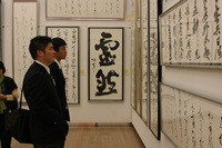 日展