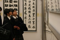 日展