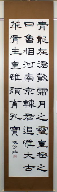 jkk